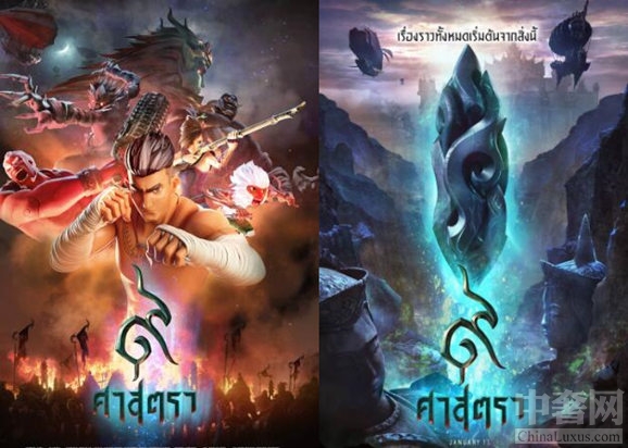 《暹羅決》曝配音杜江為電影獻(xiàn)聲。